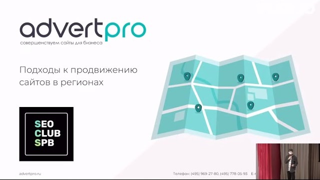 Продвижение сайтов в Ивантеевке