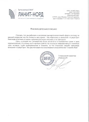 Продвижение сайтов в Ивантеевке