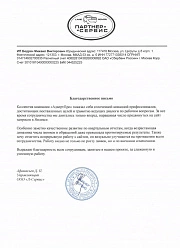 Продвижение сайтов в Ивантеевке
