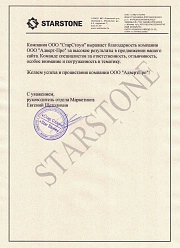 Продвижение сайтов в Ивантеевке